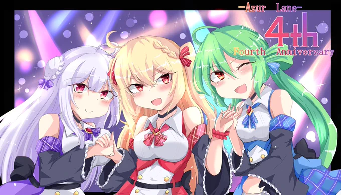 アズールレーン4周年おめでとうございます🎉
今年もC級の娘達の活躍を切に願っております...!
🐣🌙🌟🙏

#アズレン4周年アート
#アズレン 
#アズールレーン 