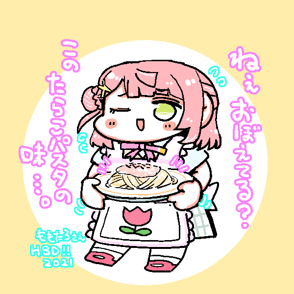 @tinami1234 ももたろさんおめでとうございます～!🎉
よい一年になりますよう!🎀🍝✨ 