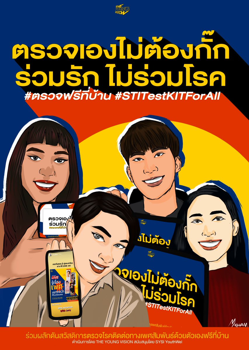 RMKFanart's tweet image. 💫 เป็นแคมเปญที่ดีมากเลยค่ะ ได้ฟังในไลฟ์ อยากเป็นอีกเสียงที่ได้ร่วมผลักดันให้ชุดตรวจโรคติดต่อทางเพศสัมพันธ์เป็นสิทธิขั้นพื้นฐาน เพื่อเป็นสวัสดิการที่ทุกคนจะได้เข้าถึงได้ง่ายและให้ความรู้ตรงนี้เข้าถึงทุกคน

ไม่สะดวกลงรูปขออนุญาติวาดในไลฟ์นะคะ 😂
#ตรวจฟรีที่บ้าน #STITestKitForAll