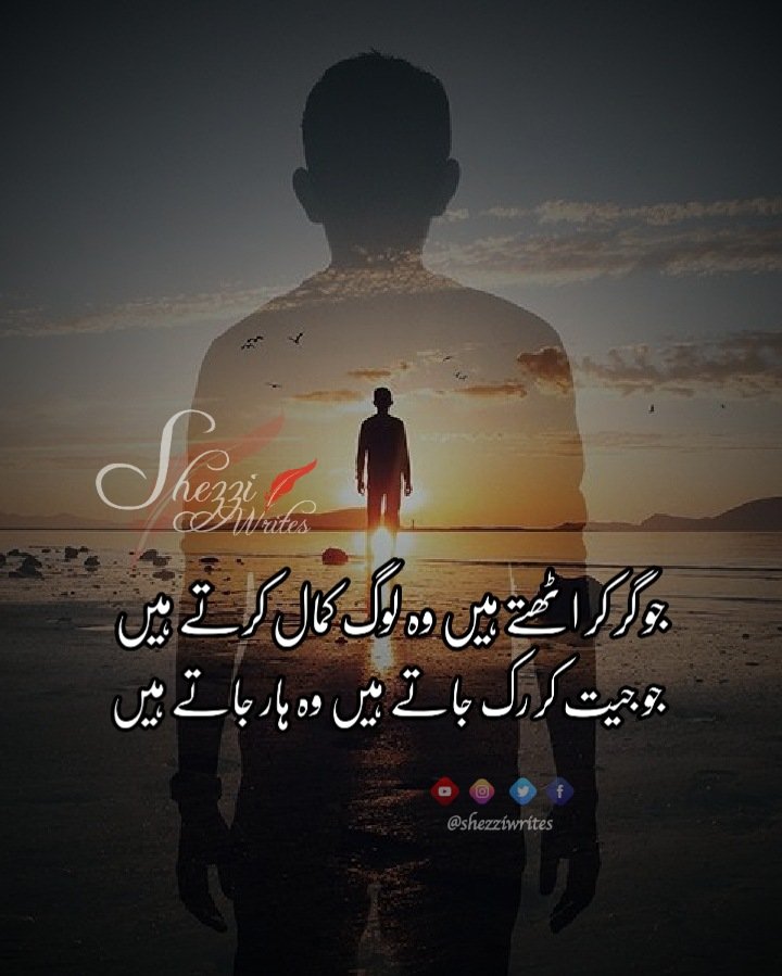shezziwrites's tweet photo. #shezziwrites
#UrduPoetry
#poetrycommunity
#ادب_کا_سفر
#محفل_سخن https://t.co/eOYSpoofkW
