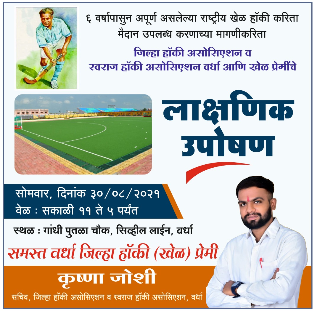 krisshjoshi11's tweet photo. @narendramodi @Paralympics https://t.co/ovi64nRtGA
