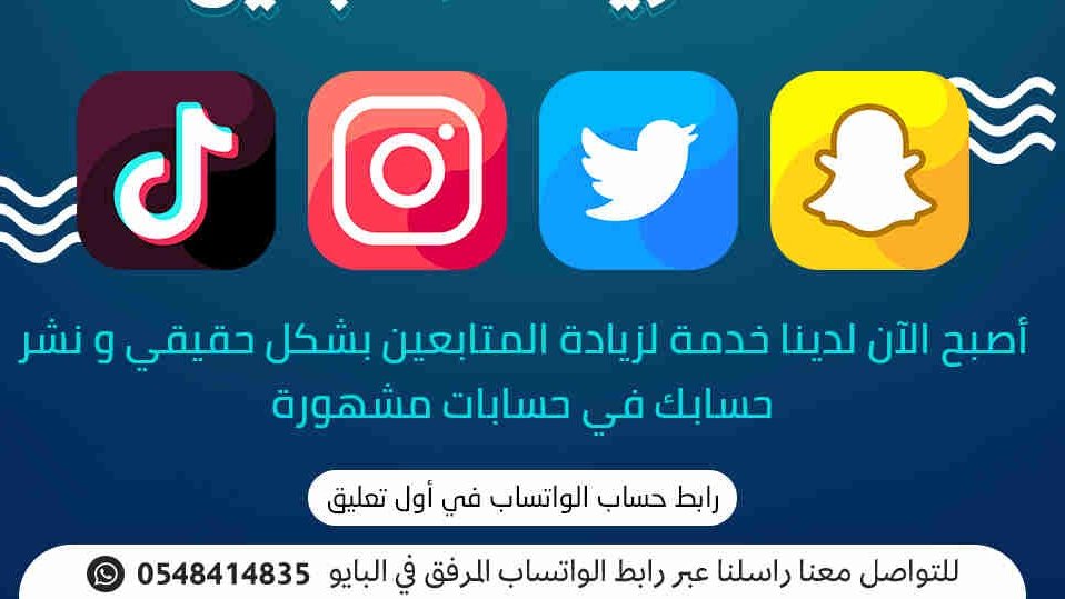 pauljett's tweet photo. #مدارس_ابها_الاهليه 
.
 لدينا الكثير من الخدمات المميز ومنها
.
.
>> هشتاقك ترند 
>> لايك ورتويت تلقائي آلي يصل في خلال ثواني 
>> زياده متابعين تصل الي 70k
.
.
للححز والاستفسار : الواتساب في البايو
.
.

ارسنال
كانتي
"طارق عبدالحكيم"
لوكاكو
هندرسون https://t.co/9amcx2AT2f