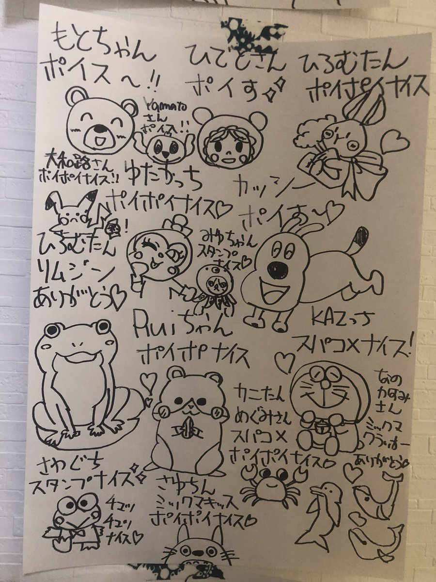 ayumi10_7's tweet photo. みなさん！
最終日まで応援ありがとうございました🥺多分29位？くらいでした！
Rayの読モオーディションに参加するためにミクチャで配信を始めて、大変なことばかりだったけど楽しいことや学べたこともあって、挑戦してよかったなて思ってます✨
今後配信する機会があるかはまだ考え中ですが、また会う https://t.co/CkWcJQbpJT