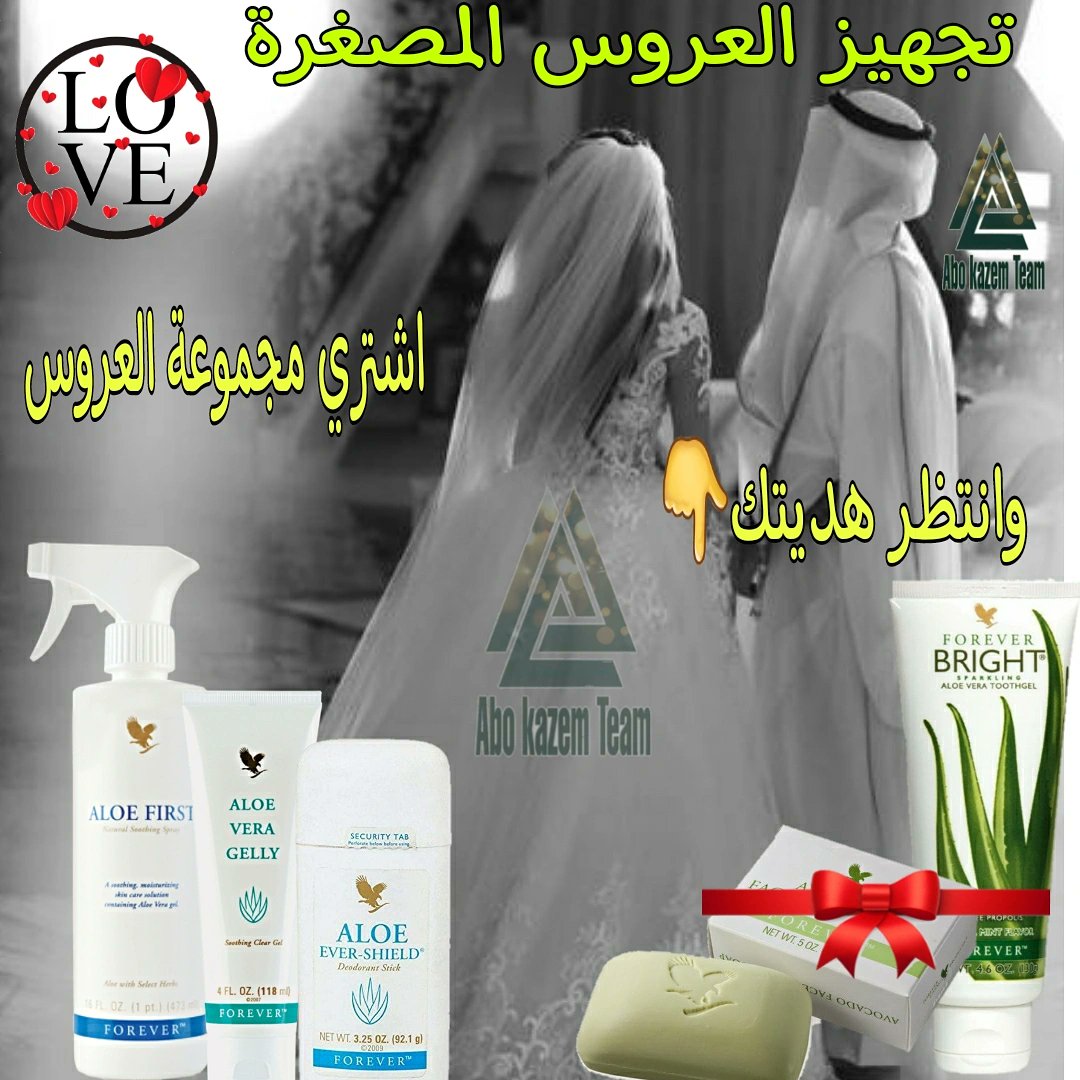 لاتفوتكم عروضنااا اطلبوه الان
#اهالي_جده_حياكم_حي_السامر