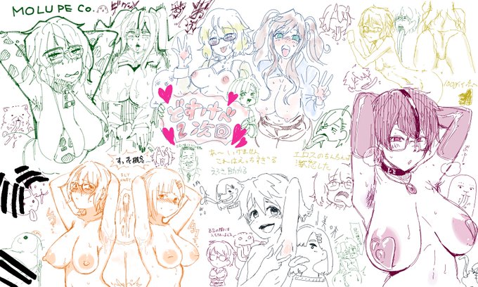 配信終わった後のドすけべ2次会絵チャ楽しかった 