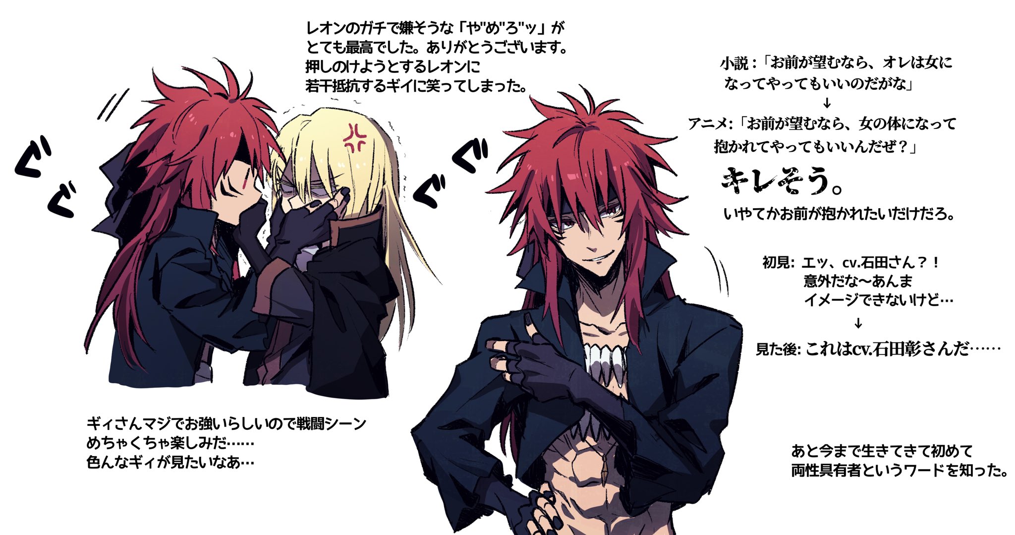 Amazon | 一番くじ 転生したらスライムだった件 転スラ C賞 魔王