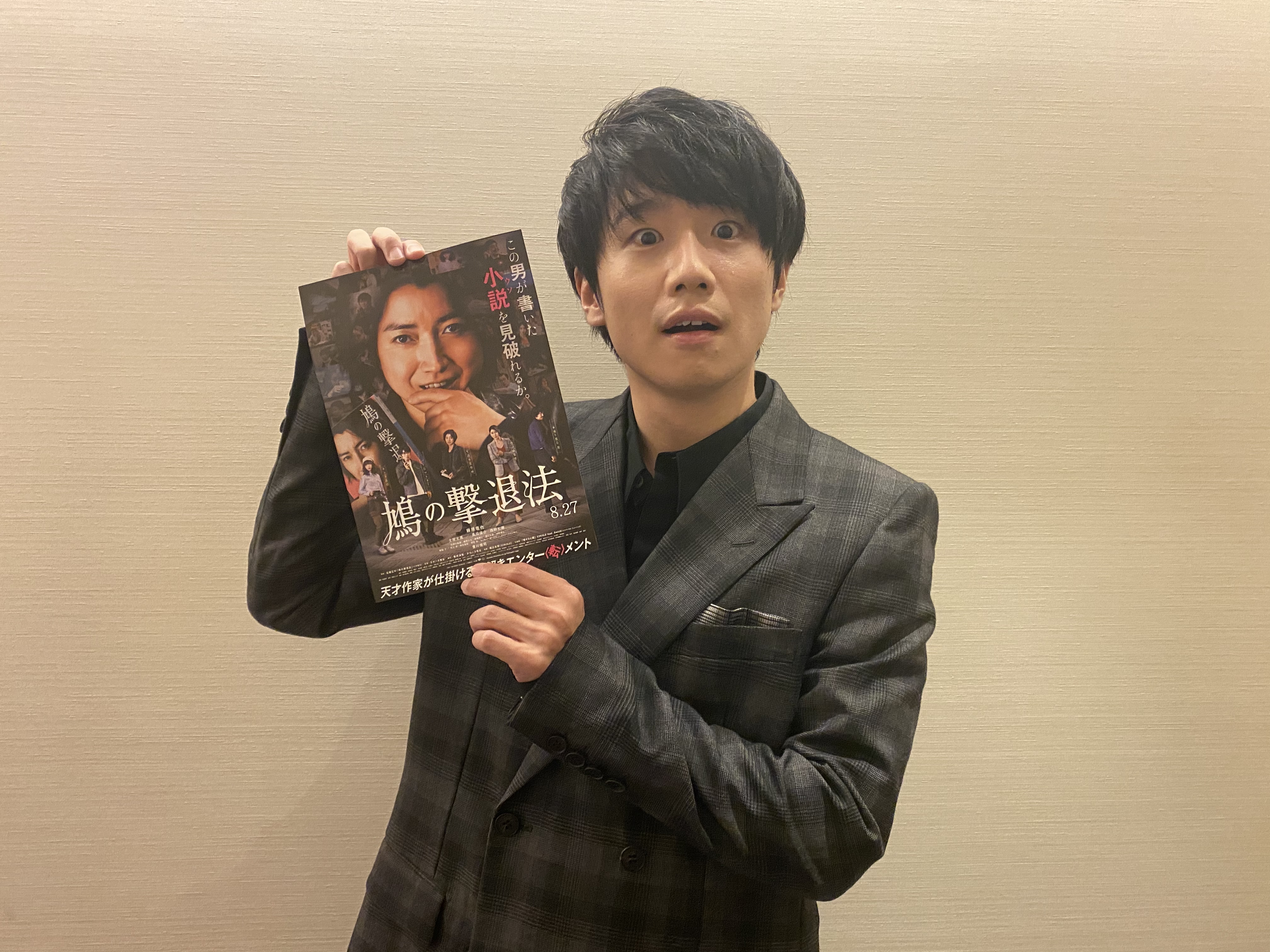 NEW ACCOUNT: STARTO_INT on X: 