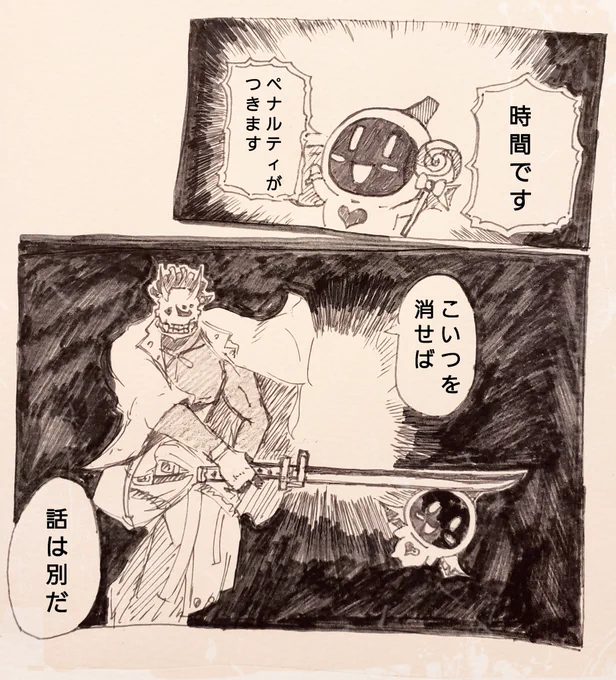 ギルティギアの落書き
(HUNTER×HUNTERパロ) 