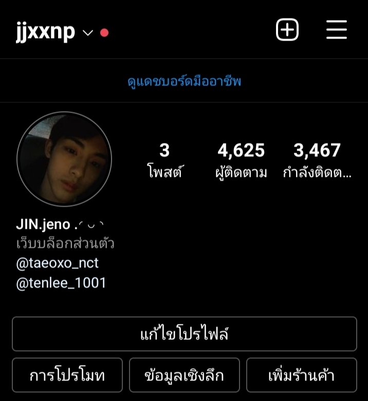 ขายเเอคนี้ 3,500 พร้อมโอน 3,000 ยอดไลค์ 700-1000+ 
ยอดดูสตอรี่เยอะ 
ไม่เคยมีประวัติเสียหาย
โอนเเล้วรับรหัสเลย                                ไม่โกงเเน่นอน 
ต้องการใช้เงินด่วน
ไม่เคยเป็นบอท #ขายไอจี #ขายไอจีราคาถูก #ขายไอจีฟอลไทยล้วน #ขายไอจีนี้ #ขายเเอคเปล่า #ขายเเอคทวิต #ขายเมล