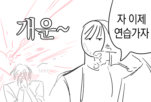 키써를 할 뿐인 앟문앟..
fmtst222.postype.com/post/10654368