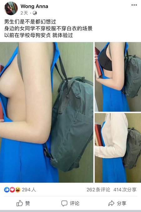 由于盗图，已停更 祝福用我照片骗钱的人全家被车撞成三段，身首异处还找不到头。 我知道当事人能看到，你不用pm来骂我妈，我没妈。还有三天农历15我给你妈多烧点钱。  爱你深深 ☺️ ☺️  https://t