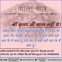 Santosh29687627's tweet image. #मांसखाना#मांसखाना_अल्लाहका_हुक्मनहीं
@SaintRampalJiM
जिसने आसमानों और जमीन और जो कुछ उनके बीच में है (सबको) छः दिन में पैदा किया, फिर 7 दिन तख्त पर जा विराजा (वह अल्लाह बड़ा) रहमान है, तो उसकी खबर किसी बाखबर (इल्मवाले) से पूछ देखो।pscp.tv/w/cmN7RDFwempN…