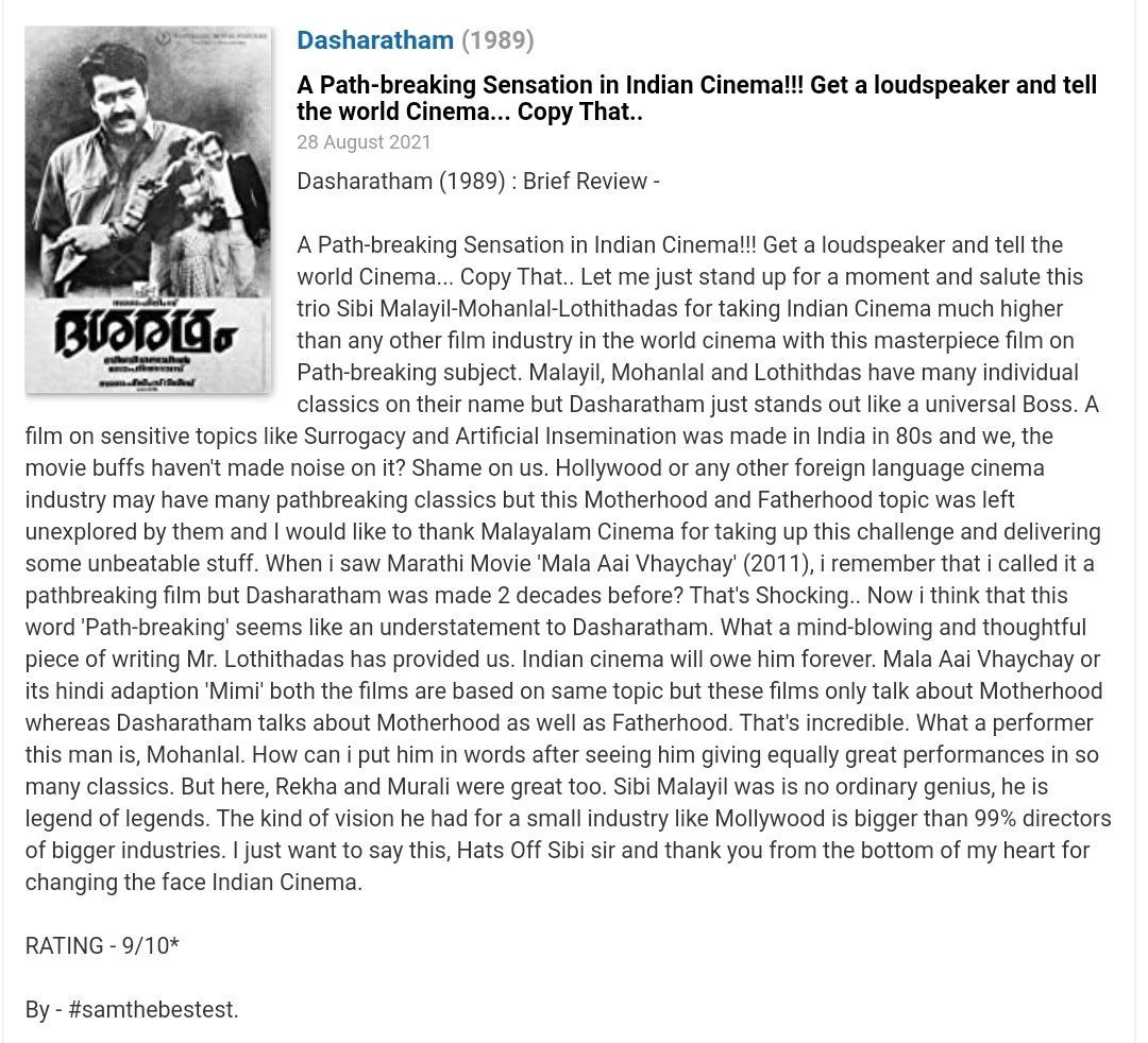 Watched #Dasharatham (1989) :

A Path-breaking Sensation in Indian Cinema!!! Get a loudspeaker and tell the world Cinema... Copy That..

RATING - 9/10*

#sibimalayil #MohanLal #aklohithadas #rekha #murali #nedumudivenu #sukumaran #sukumari #kaviyoorponnamma #jayabharathi #review