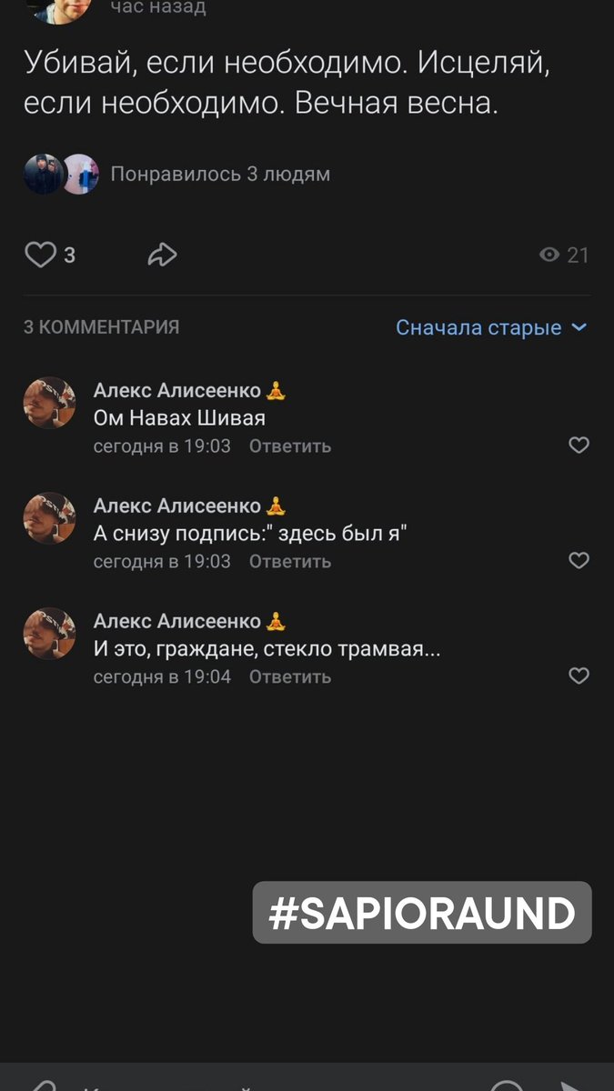 AlexFox23905570's tweet photo. Когда у поэта что-то случается, 
Нравится ему это или не нравится,
Чем острей и больнее реагирует он,
Тем больше прекрасного создаёт,
А не делает дичь,
Демонстрируя свой моветон. 
AFox© https://t.co/KFGLnBth0j