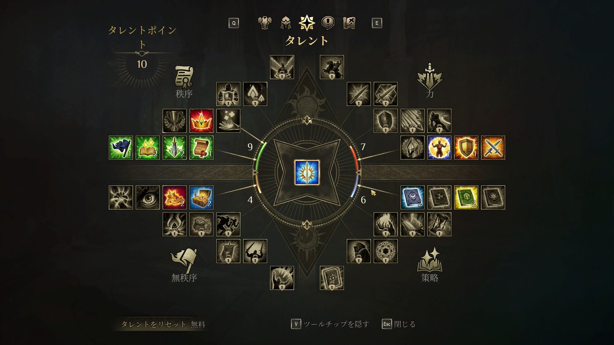 タト キングズバウンティ2 魔術師の塔まで進んだ 編成もステ振りも滅茶苦茶 ランク4のゴーレムがめちゃ強い