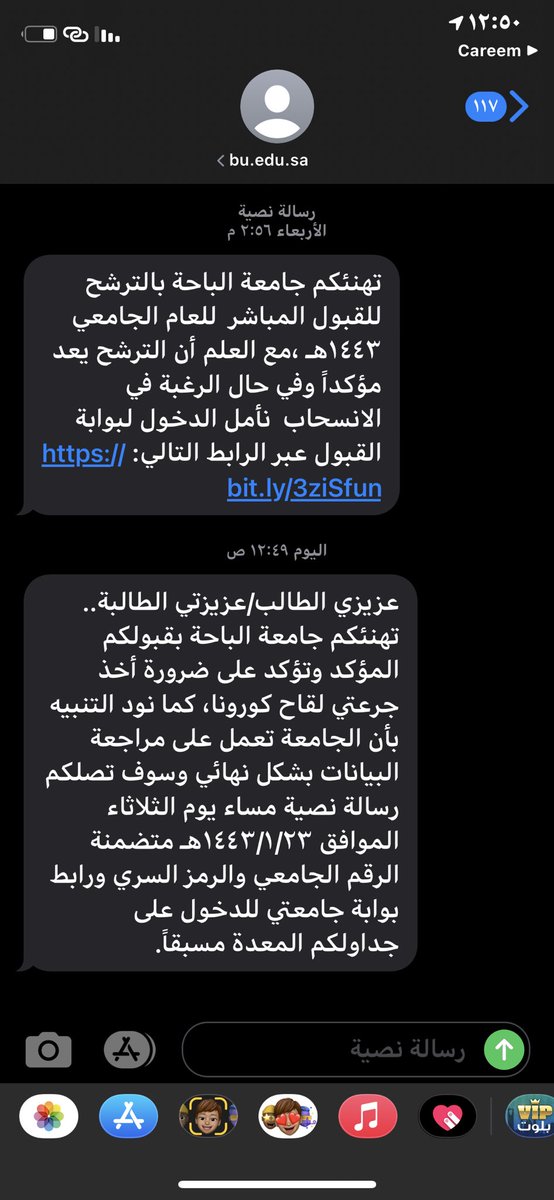 mustufaba417's tweet photo. @lojenahmed225 @BahaUniversity هذا الرابط. https://t.co/9xsZEuGuwA