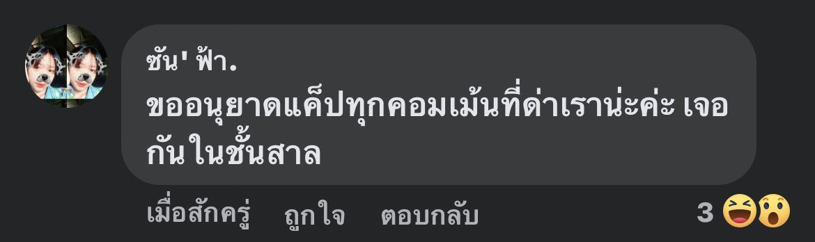 twiin✨ slow tweet media