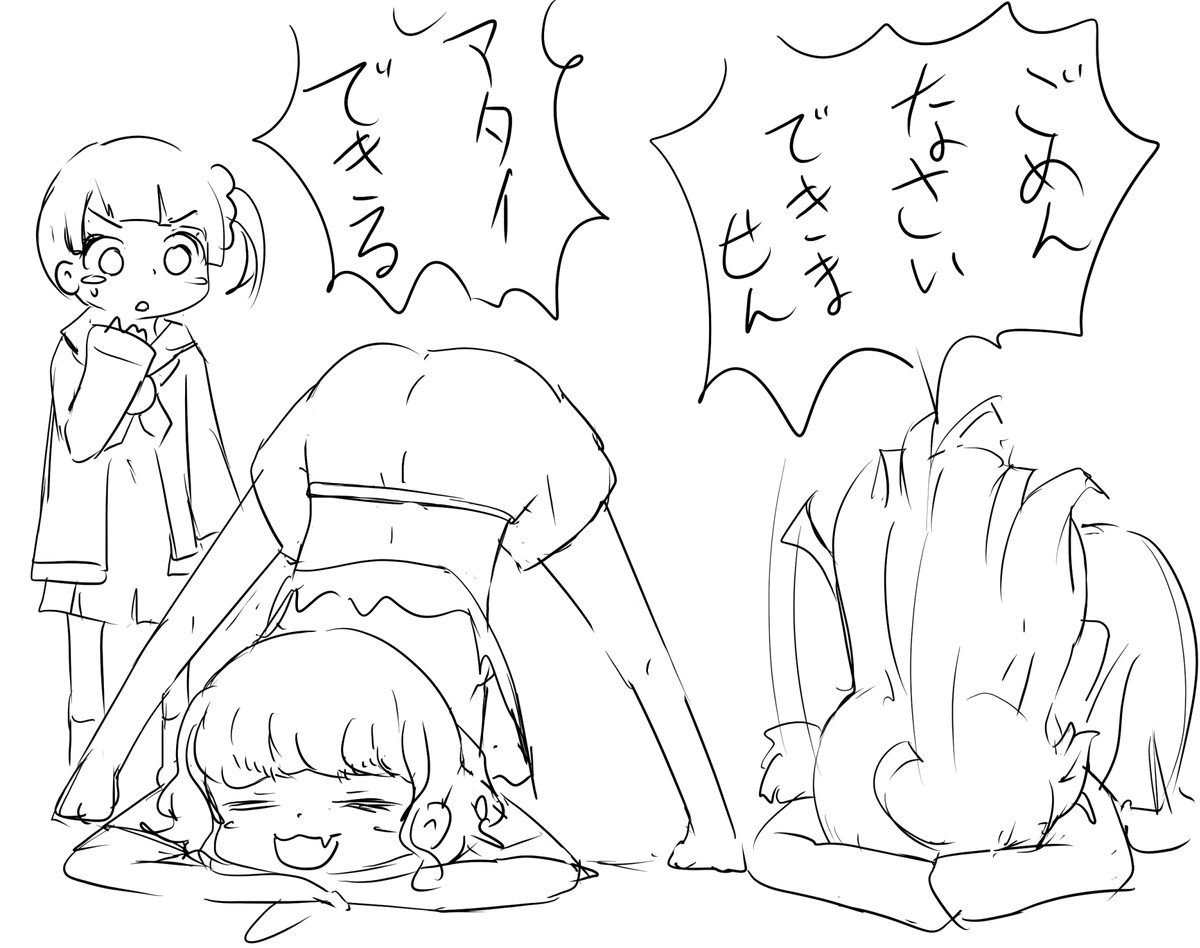 ノンシュガーでチャレンジ
のん 最初からあきらめてる
ペッパー できる
ちり できないけど土下座のレベルが高い

#JackOchallenge 