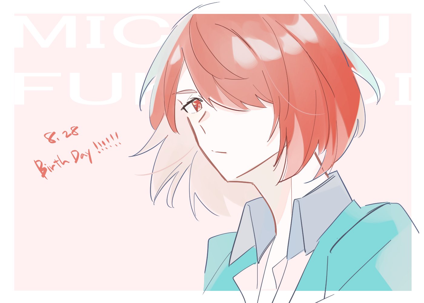 けとる 誕生日おめでとう 遅刻 袋井満誕生祭21 T Co Gp55nqeka0 Twitter