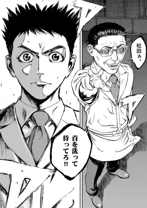 面白メガネのtwitterイラスト検索結果 面白メガネのtwitterイラスト検索結果