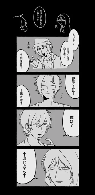 楽パラのレポ 