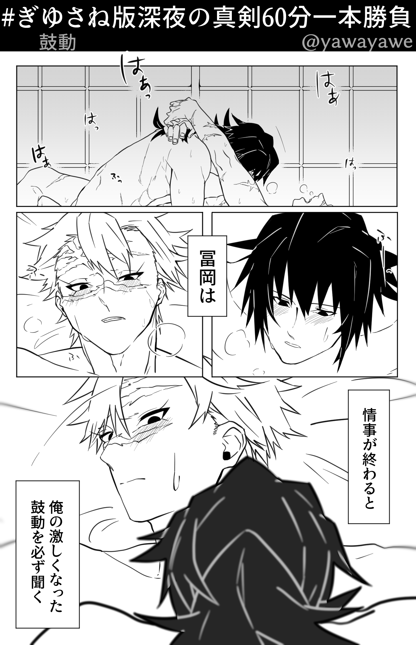 柔硬□多忙 on X: 