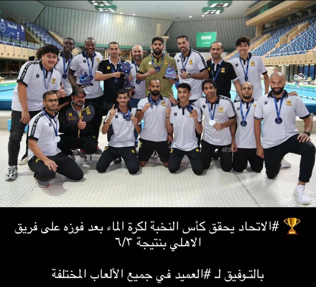 الف الف مبروك لنا تحقيق بطولة النخبة واخذنها بالمرجله اللي يقول يبغون يشوف المرجله هيا شوفوها تمام 💛🖤🥇🏆