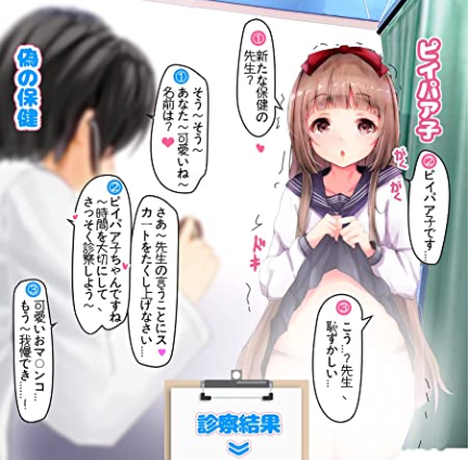 中華オナホのパッケージの謎日本語がカオスでいいなw 