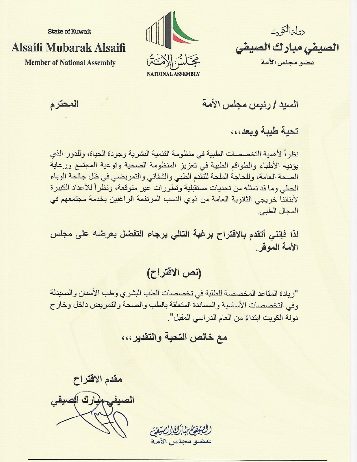 الصورة