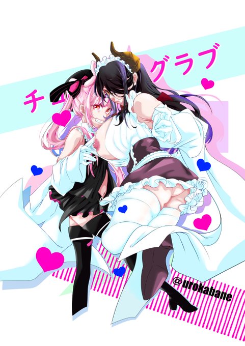 『わからせたいこの笑顔&けしからん服=圧倒的正義』
でもこの乳首ピアスついてるんだよなぁ・・・差分更に作らないと・・・ 