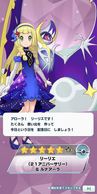 ルナアーラのtwitterイラスト検索結果 古い順
