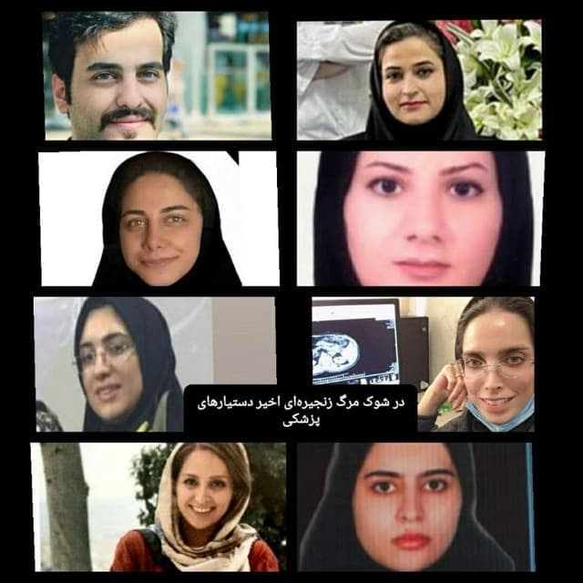nooshiinoosh's tweet photo. #بیمارستان_قتلگاه_رزیدنت
@Eynollahi_ir https://t.co/Sw1OmbjN1x