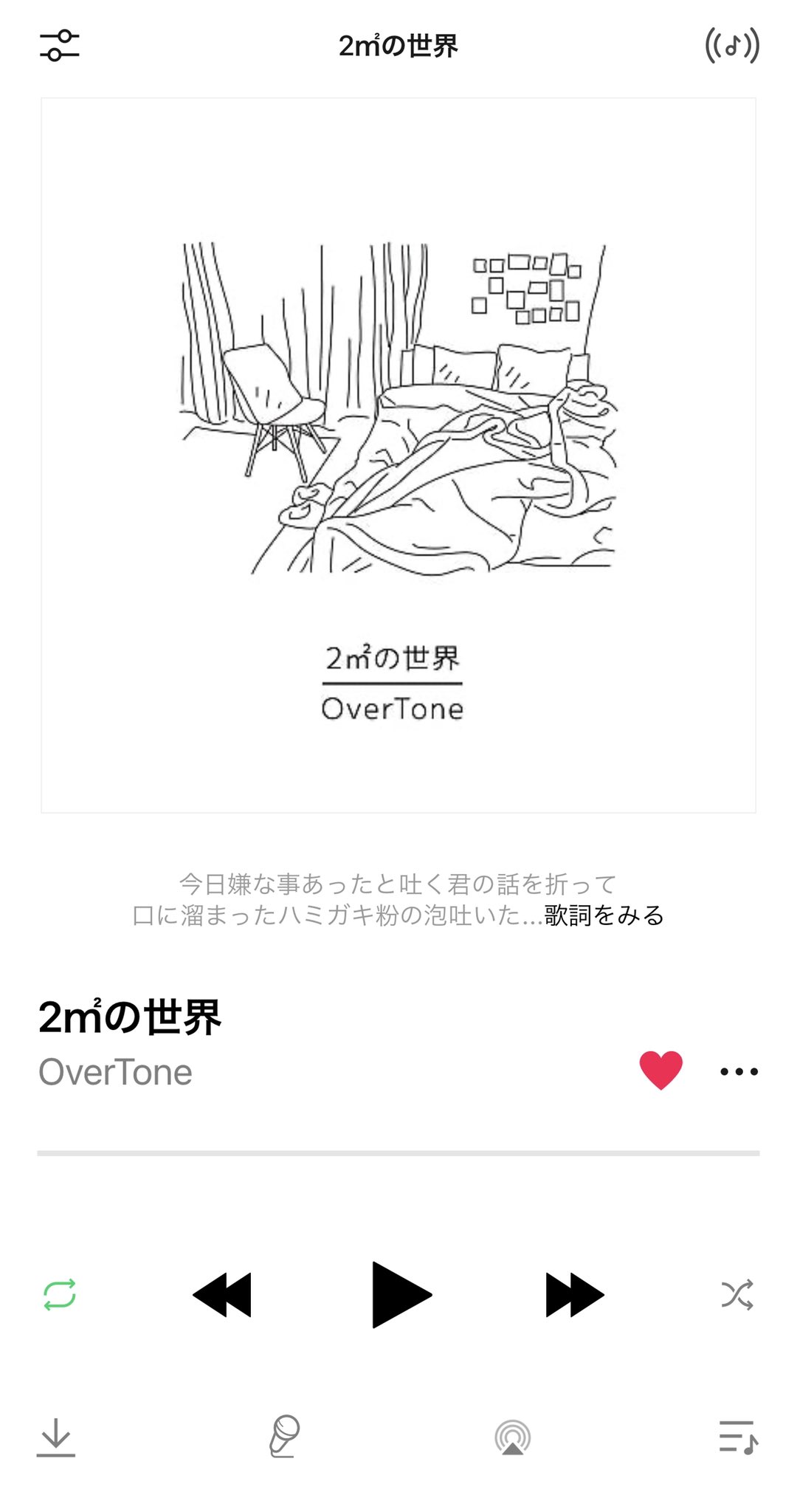 遠距離恋愛ソング Twitter Search Twitter