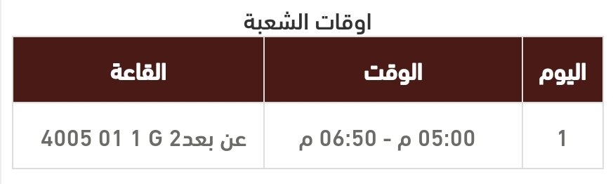 layla03312935's tweet photo. @haircaremask @psau_edu_sa طلع لي كذا في بعضها. https://t.co/G6JKHPBP2I
