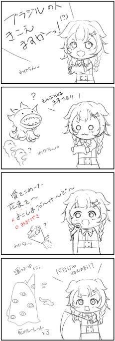 #生神もんざえもん 
#できたてころね 
ころさんの配信結構意味わからん事多いけど大好き 