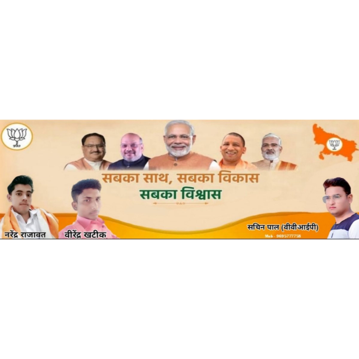 sachinpalvvip01's tweet photo. अब #ना❎ चलेगा #हाथी🐘 ना #उड़ेगी🌊 धूल..
ना बजेगा #पंजा✋ सिर्फ खिलेगा #फूल🌷..!!
#sachinpalvvip
#sachinpalvvip9695777758 #sirsakalar #sachinartphotography #sachinpal #stylishpose #streetstyle #palsahab #palmodel #pal_ji #palg #pal_nikon_camera #BJP4UP #BJPUttarPradesh https://t.co/zRlfuFcpXc