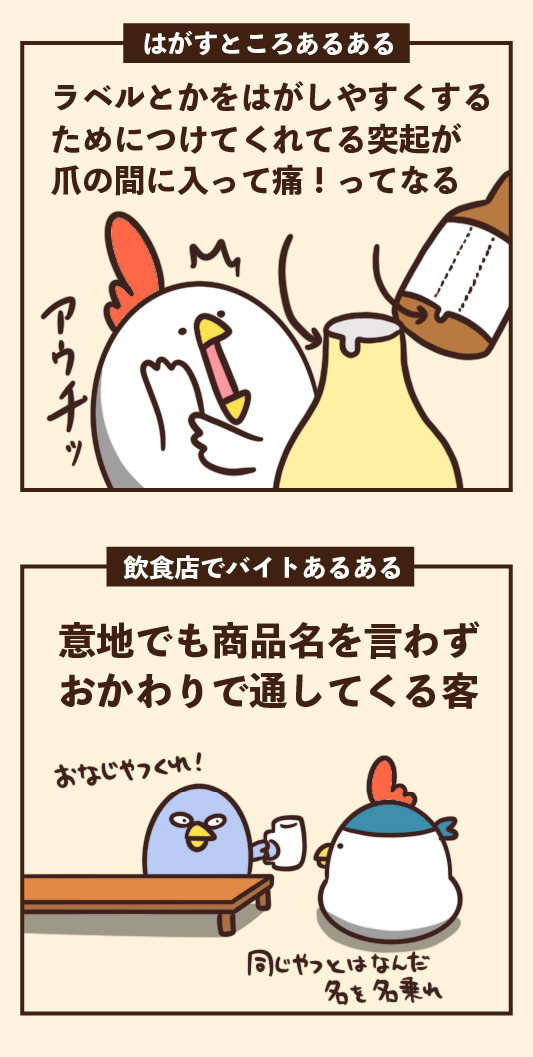 がっきー Rb ゝ Yagacky Twitter