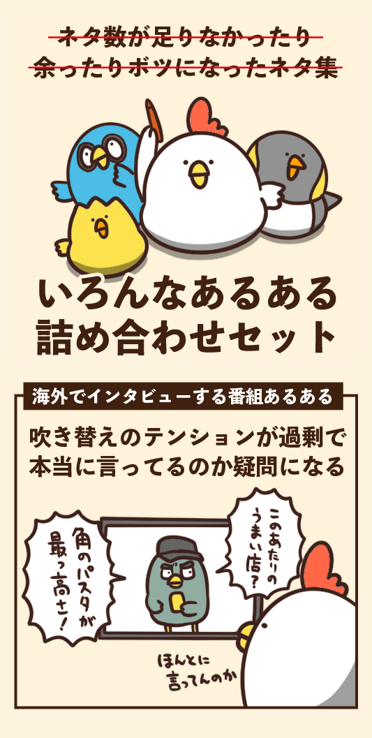 がっきー Rb ゝ Yagacky Twitter
