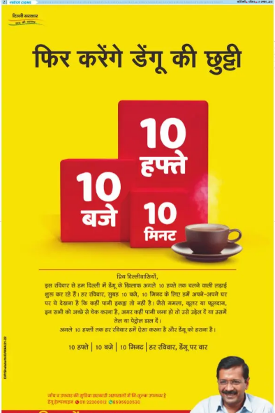 iyer_sk's tweet photo. unless reminded, people won't do on their own!? https://t.co/7bpRBveTt0