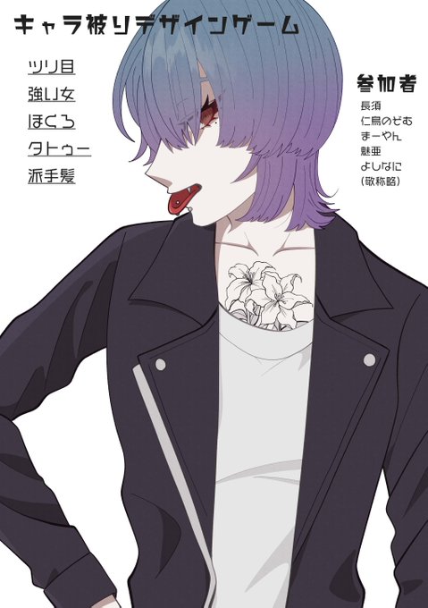 ツリ目 高画質 のtwitterイラスト検索結果 古い順