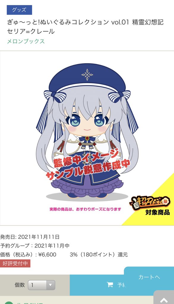 Tweets With Replies By 真 みなづきふたご ココロボ9歳アレクサ6歳 Kuso64 Twitter