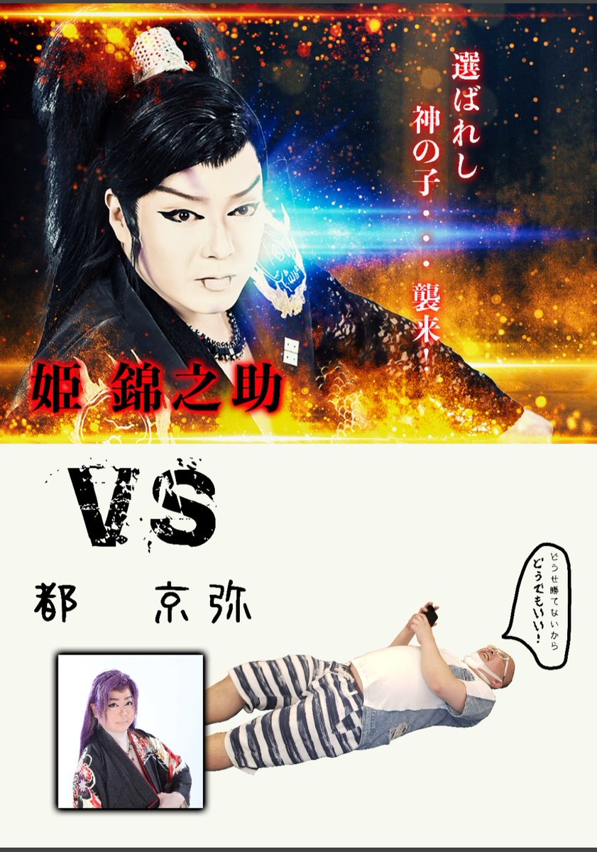 小林真佐美 最新情報まとめ みんなの評判 評価が見れる ナウティスモーション 小林真佐美 最新情報まとめ みんなの評判 評価が見れる ナウティスモーション