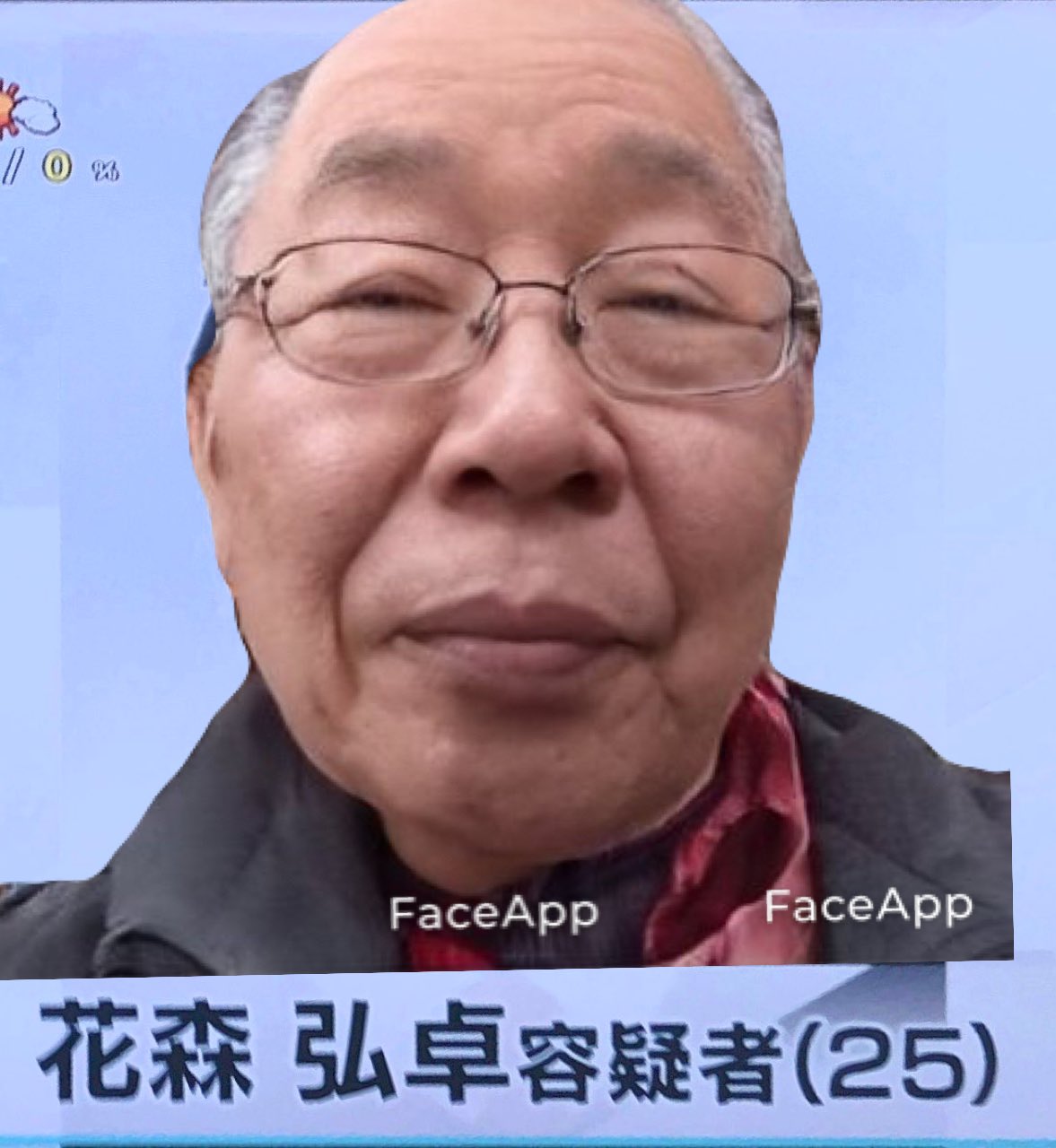花森弘卓 Twitter Search Twitter