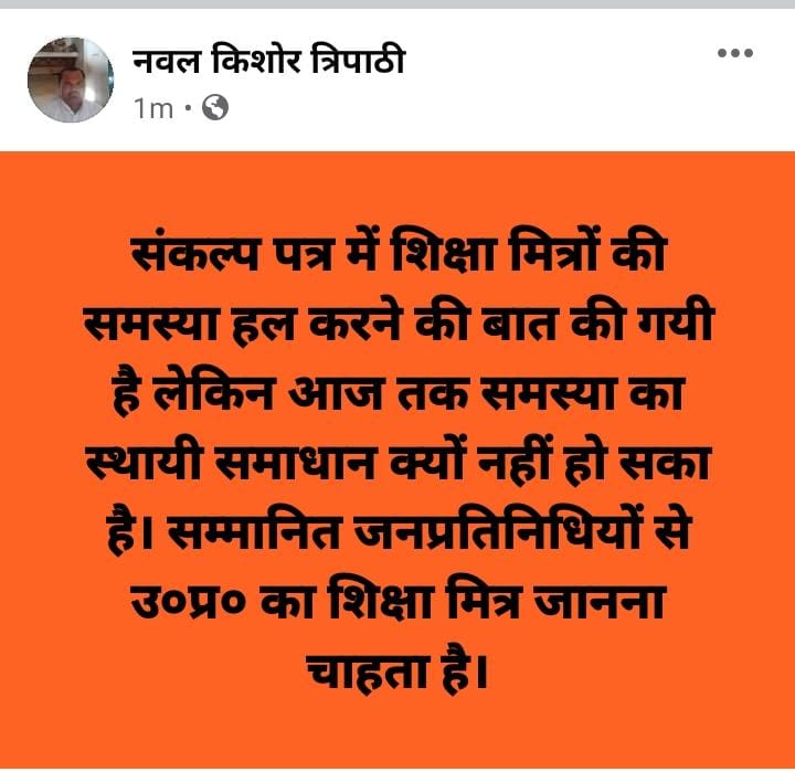 Manish Singh Chandpur (@singh_chandpur) on Twitter photo 