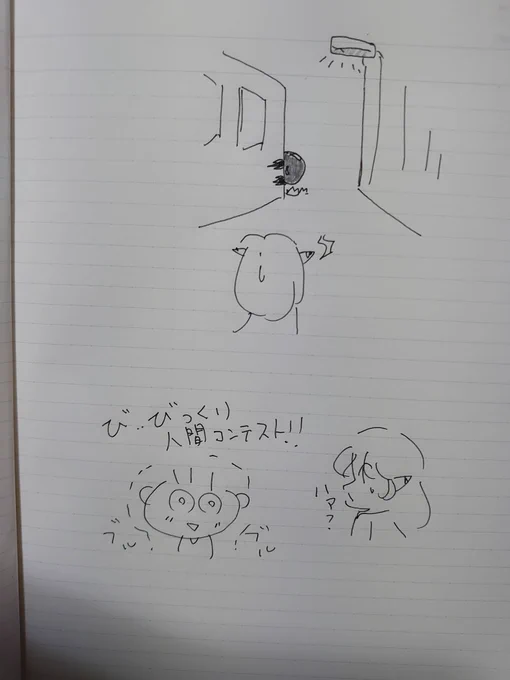 👻月雲の季節外れの不思議な話👻
数々の不思議な世界を体験して来た私ですが💦
今からお話するのも、不思議な話です🌟
夏の夕方に家の外で涼んでいたら…視線を感じました💦
振り向いたら…家の壁の下側に真横に向いた、黒くて丸い頭と指が見てました💦街灯の光に反射してて近づくと消えました💦 