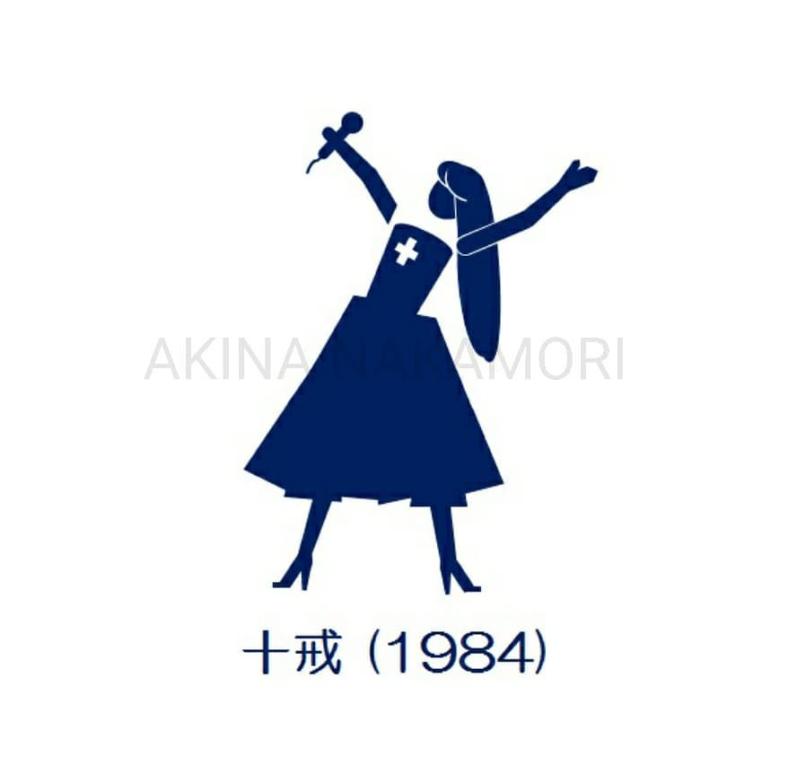 synchro2930's tweet photo. 女性アイドルピクトグラム【中森明菜①】

この方も、子供だった私の憧れの存在でした😊
今の時代に観ても、圧巻の歌唱と踊り✨
上手く表現出来たでしょうか😅？
画像等かぶりがあったらスミマセン🙇🏻‍♀️

#ピクトグラム
#中森明菜
#中森明菜ピクトグラム
#女性アイドルピクトグラム
#アイドルピクトグラム https://t.co/so5TjgR5bZ