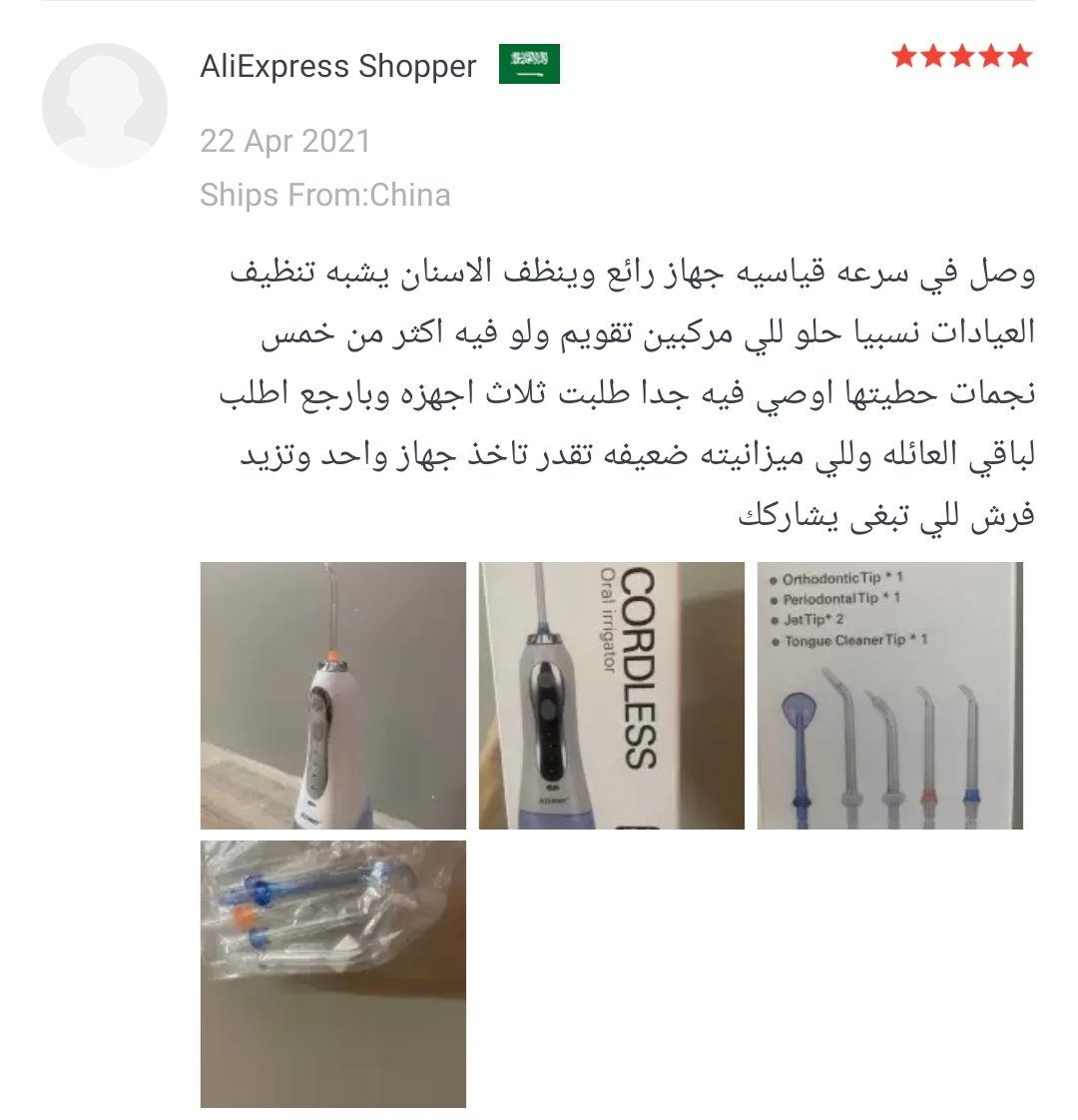 thawweeg's tweet photo. ودك بجهاز تنظيف الأسنان ( الخيط المائي ) 

خذ هذا من شركة  Azdent 
موجود بموقع علي إكسبرس 
قبل تأخذه انزل للتقييمات وشوف رأي إللي اشتروه من السعودية 
يمدحونه و يقولون لك انتبه لا يجرح لثتك باول استخدام
اختار السرعة البطيئة 
رابط الشراء 👇
https://t.co/rlh4VGCcxb
.
#منصة_مدرستي https://t.co/qHoBfZX8KC