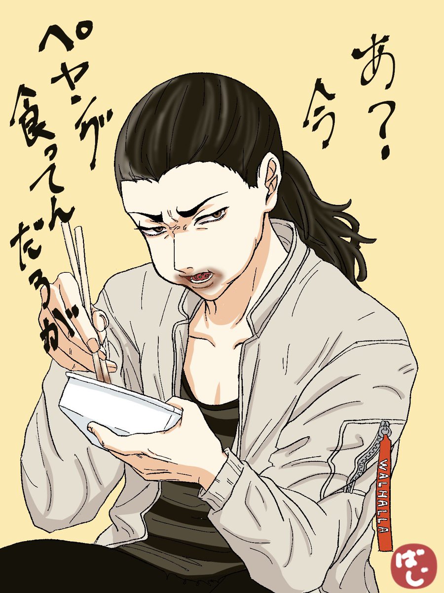 Hashtag 場時圭介 Auf Twitter Hashtag 場時圭介 Auf Twitter