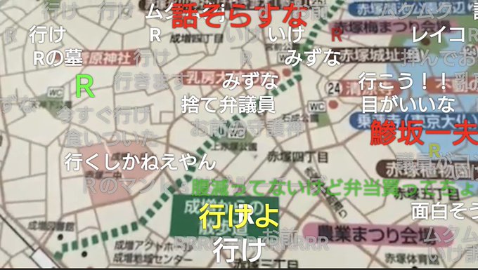 生放送 暗黒動画 ニコ生主の横山緑 詐欺をはたらいたリスナーを自首させる一部始終公開 今から行くぞ放送 まとめダネ 生放送 暗黒動画 ニコ生主の横山緑 詐欺をはたらいたリスナーを自首させる一部始終公開 今から行くぞ放送 まとめダネ