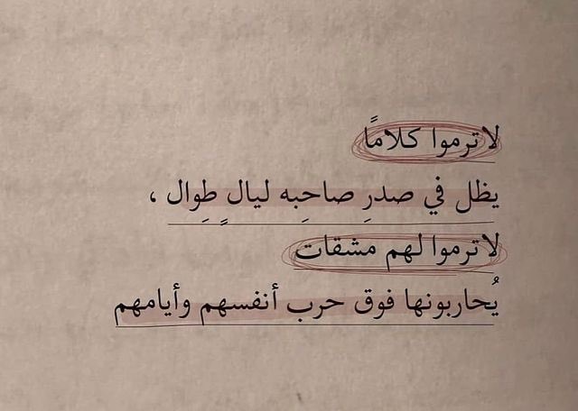 أرجوكم ..